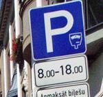 Neuzmanība neatbrīvo no atbildības
