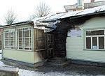 Aizdedzina kafejnīcu