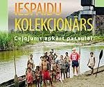 Artūra Skrodera grāmatas ”Iespaidu kolekcionārs. Ceļojums apkārt pasaulei” atvēršanas svētki