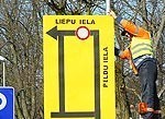 Drīz sāks Liepu ielas rekonstrukciju