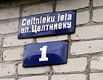Divvalodība laukos