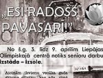 Esi radošs un palīdzi!