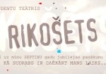 LiepU Studentu teātris “Rikošets” svin septīto dzimšanas dienu