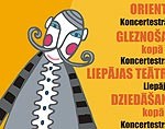 “Lielmutis Fricis un Lielmute Marta” notiks ar Valsts Kultūrkapitāla fonda atbalstu