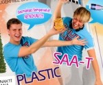 Jaunā Tīģera gada sagaidīšanas svinības klubā “BIG7”
