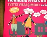 Tuvojas “Lielmutis Fricis un Lielmute Marta”