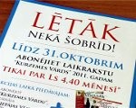 Abonēt tagad – lētāk