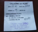 Cietušie sūdzēs tiesā firmu “Līgo”