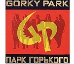 Rokkafejnīcā un klubā “Pablo” notiks grupas “Gorky Park” koncerta “Afterparty”