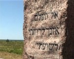 Ziedi un akmeņi pie Šķēdes memoriāla