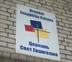 Kautiņš Kristīgajā centrā