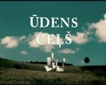 Ūdens ceļš