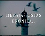 Liepājas ostas hronika