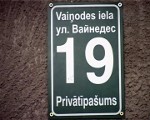 Valodas centrs uzdod Osipovam līdz maija sākumam noņemt ielas plāksni divās valodās