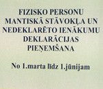 Nulles deklarācijas pēdējā iesniegšanas diena – mierīga