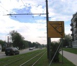 Nedēļas vidū tramvajs pārtrauks kursēt ap astoņiem vakarā
