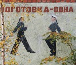 Pēdējā cikla “Karosta atver durvis” nedēļas nogale