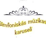 Koncertā uzstāsies gan pašmāju, gan slovēņu mūziķi