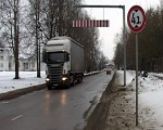 Augstuma ierobežojumi pilsētā