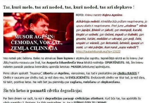 Nesāks kriminālprocesu par draudiem deputātam Agešinam