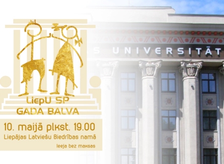 Aicina apmeklēt LiepU SP Gada balvu