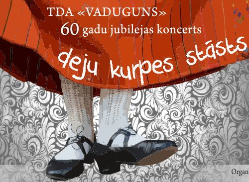 “Vaduguns” dejotāji atzīmēs 60 gadu jubileju