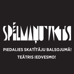 Sākas “Spēlmaņu nakts” skatītāju balsojums
