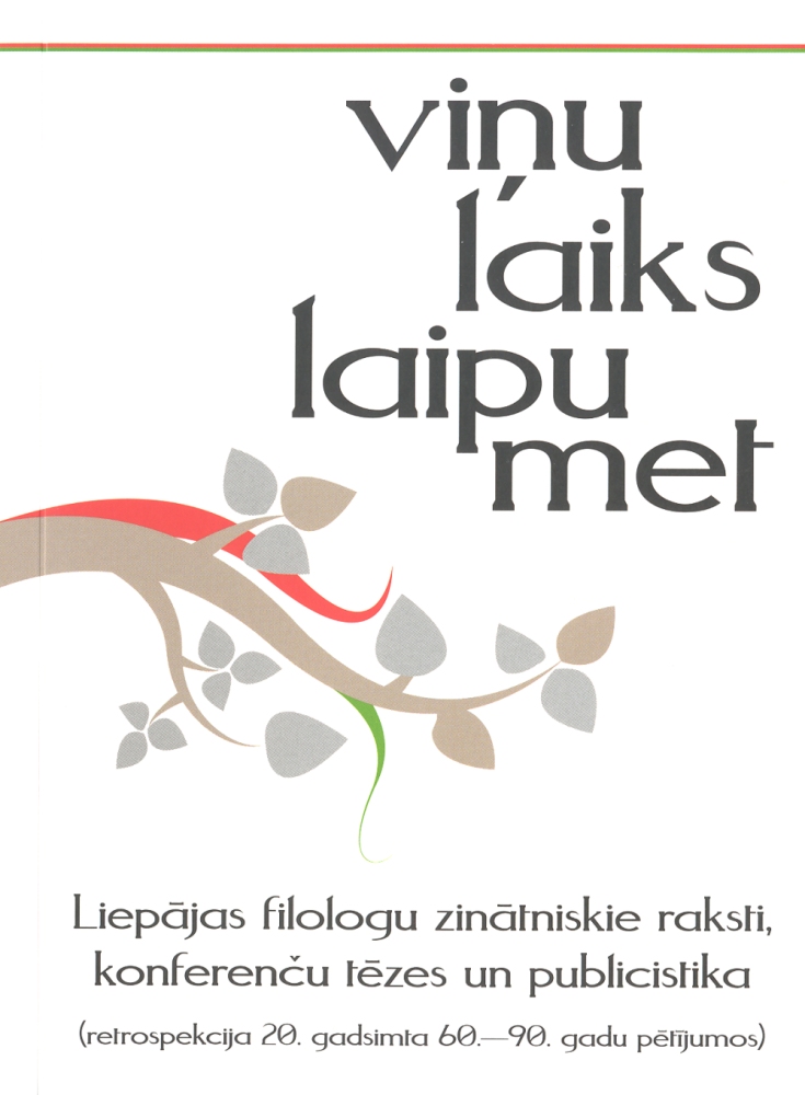 LiepU notiks valodniekiem un literātiem veltītas grāmatas atvēršanas svētki
