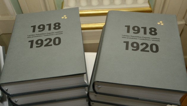 Liepājas skolas saņem dāvanā grāmatu ”1918-1920”