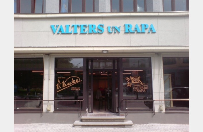 Kārlis Skalbe un viņa darbi