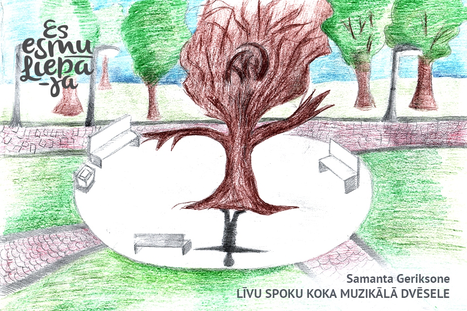 Koncertuzveduma “Es esmu Liepāja” veidotāji publicē un apbalvo oriģinālāko darbu autorus