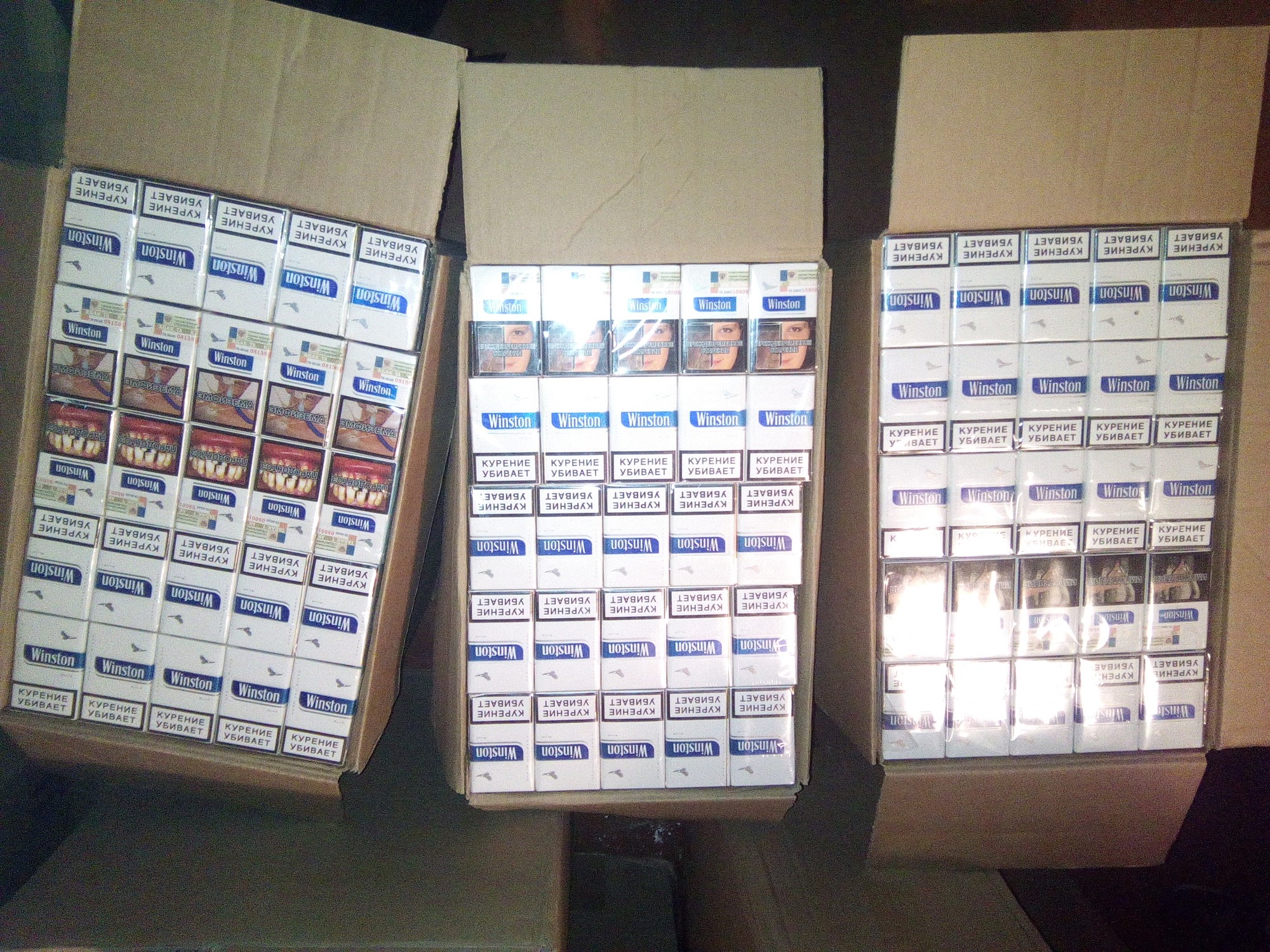 Atsavina lielu daudzumu cigaretes
