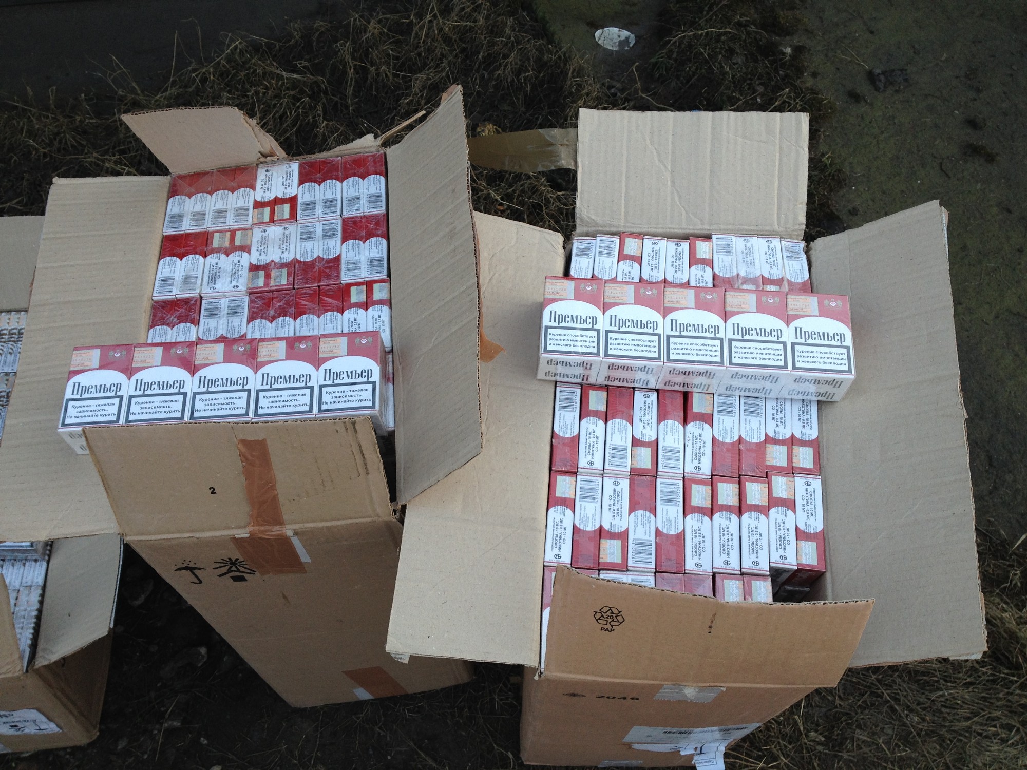 Atsavina kontrabandas cigaretes
