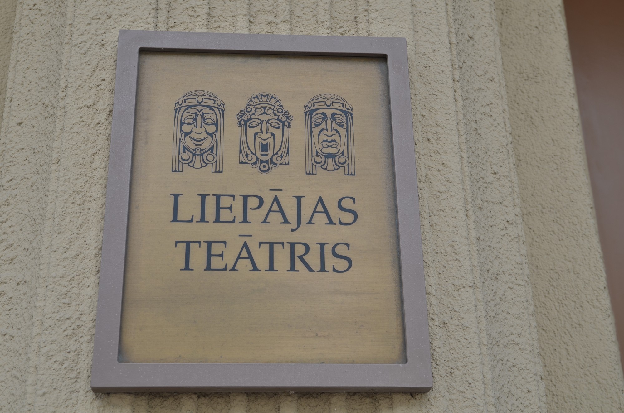 Neskaidrība ap Liepājas Universitātē plānoto aktieru kursu