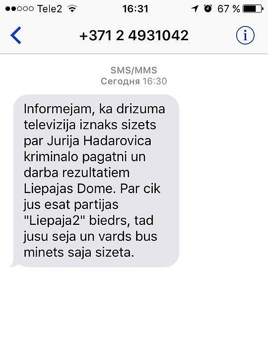 Piedraud ar filmu par Hadaroviču