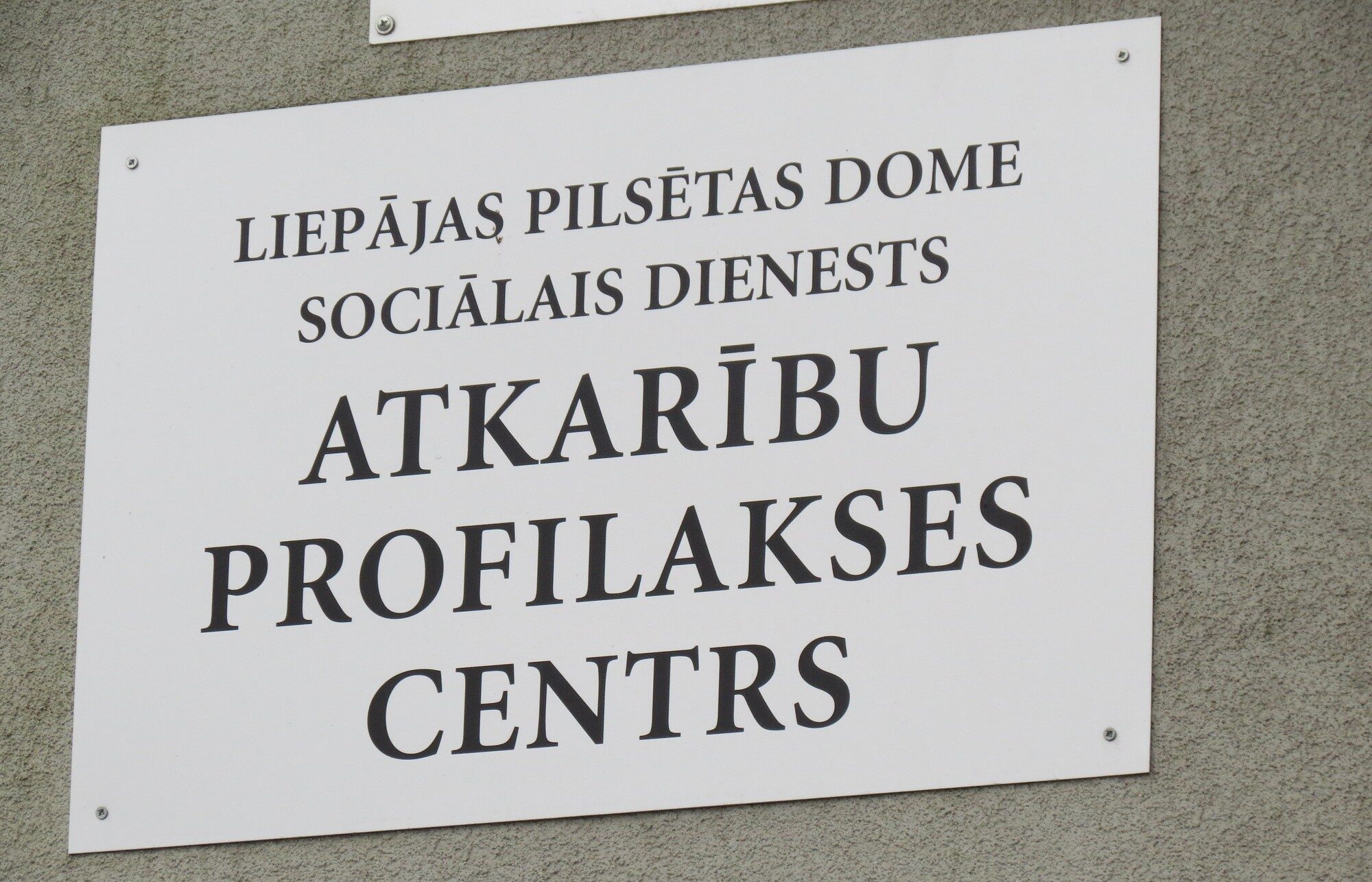 Par Atkarību profilakses centra vadītāju skaidrība būs pēc jaunā gada
