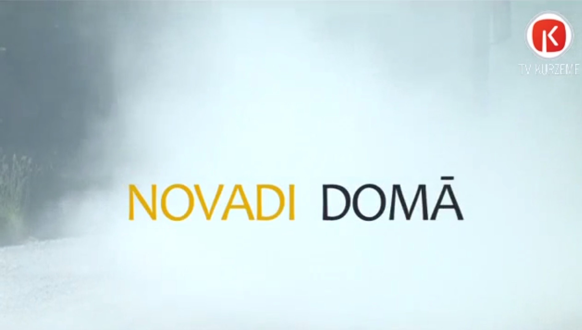Novadi domā. Uzņēmējdarbība