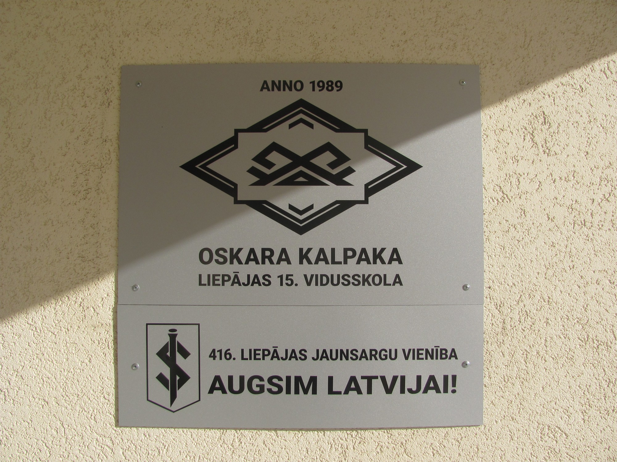 Izvēlies mācības Oskara Kalpaka Liepājas 15.vidusskolā!