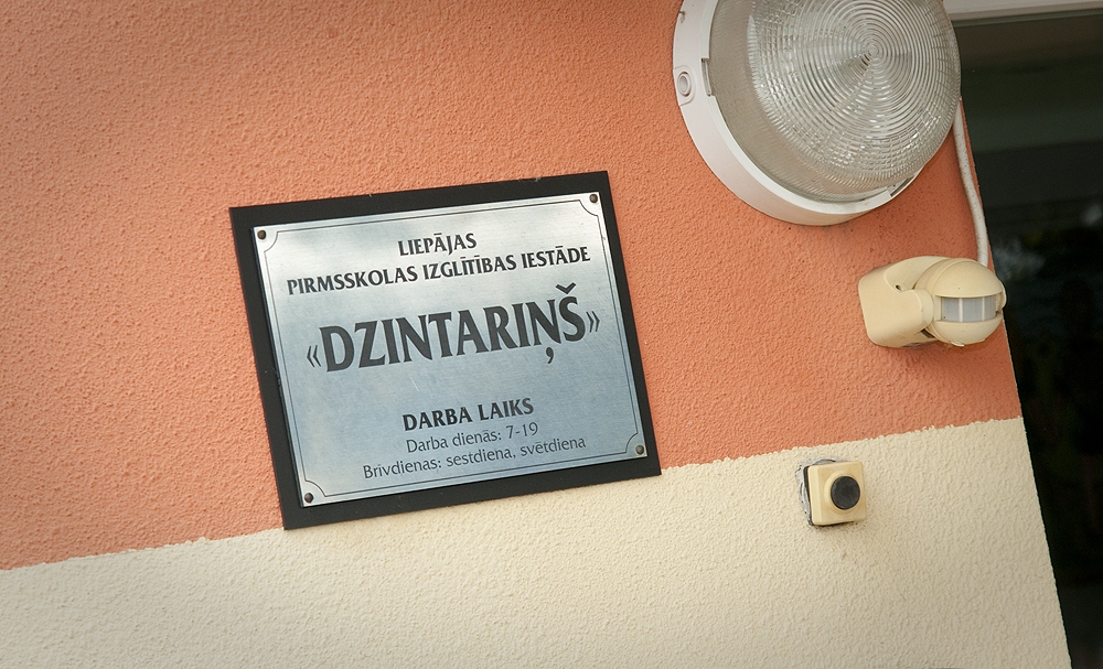 ”Dzintariņš” remonta laikā bērniem pieejamas citas izglītības iestādes
