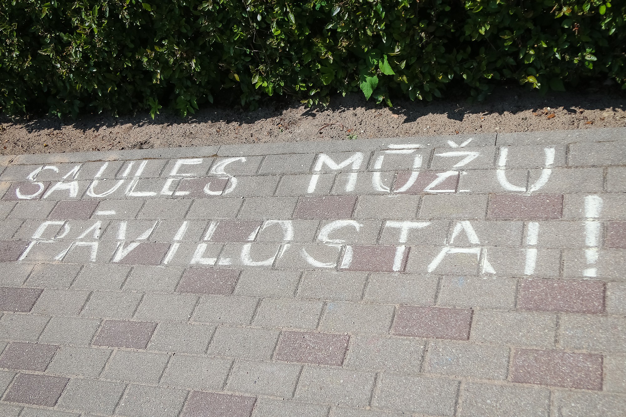 Laivos un ballēs Pāvilostā