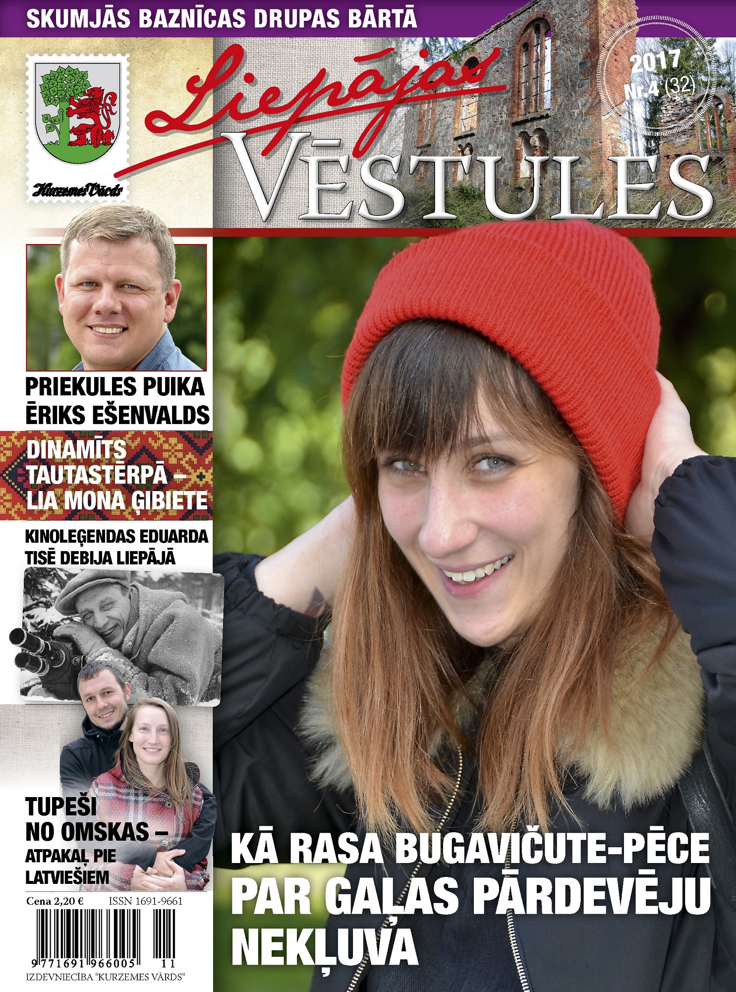 Skumjas drupas un gaiši smaidi