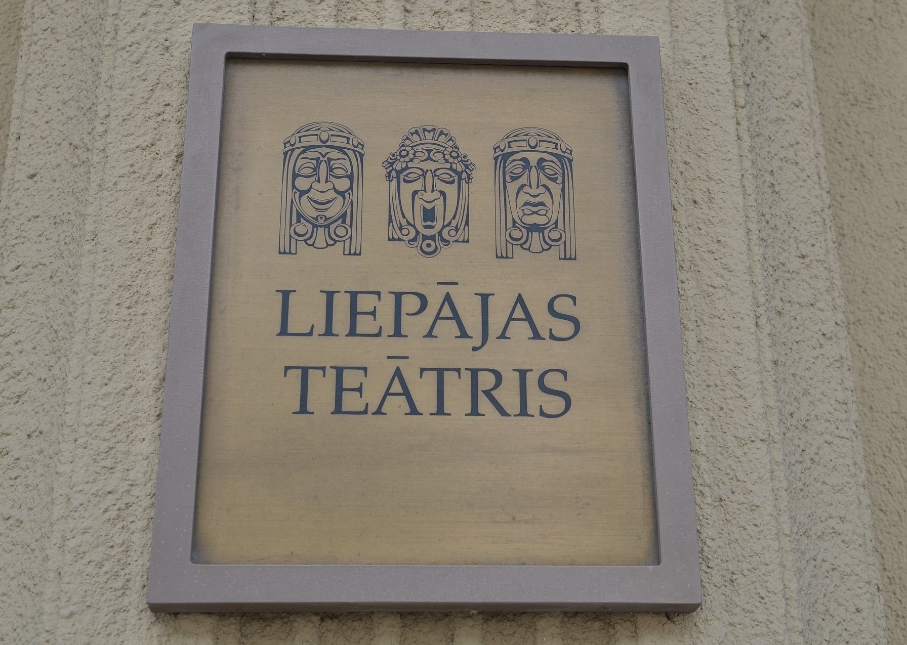 Noskaidros “Spēlmaņu nakts” balvu ieguvējus