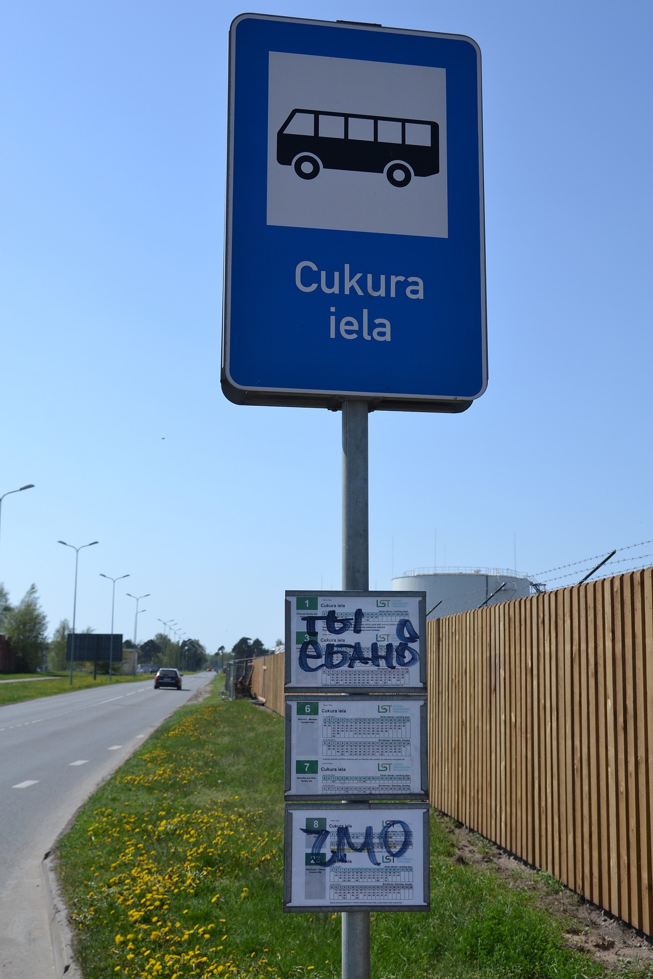 Uzdarbojas ķēpātāji