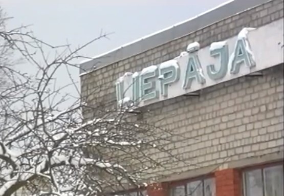 Tā tolaik dzīvojām: Satiksme, sabiedriskais transports