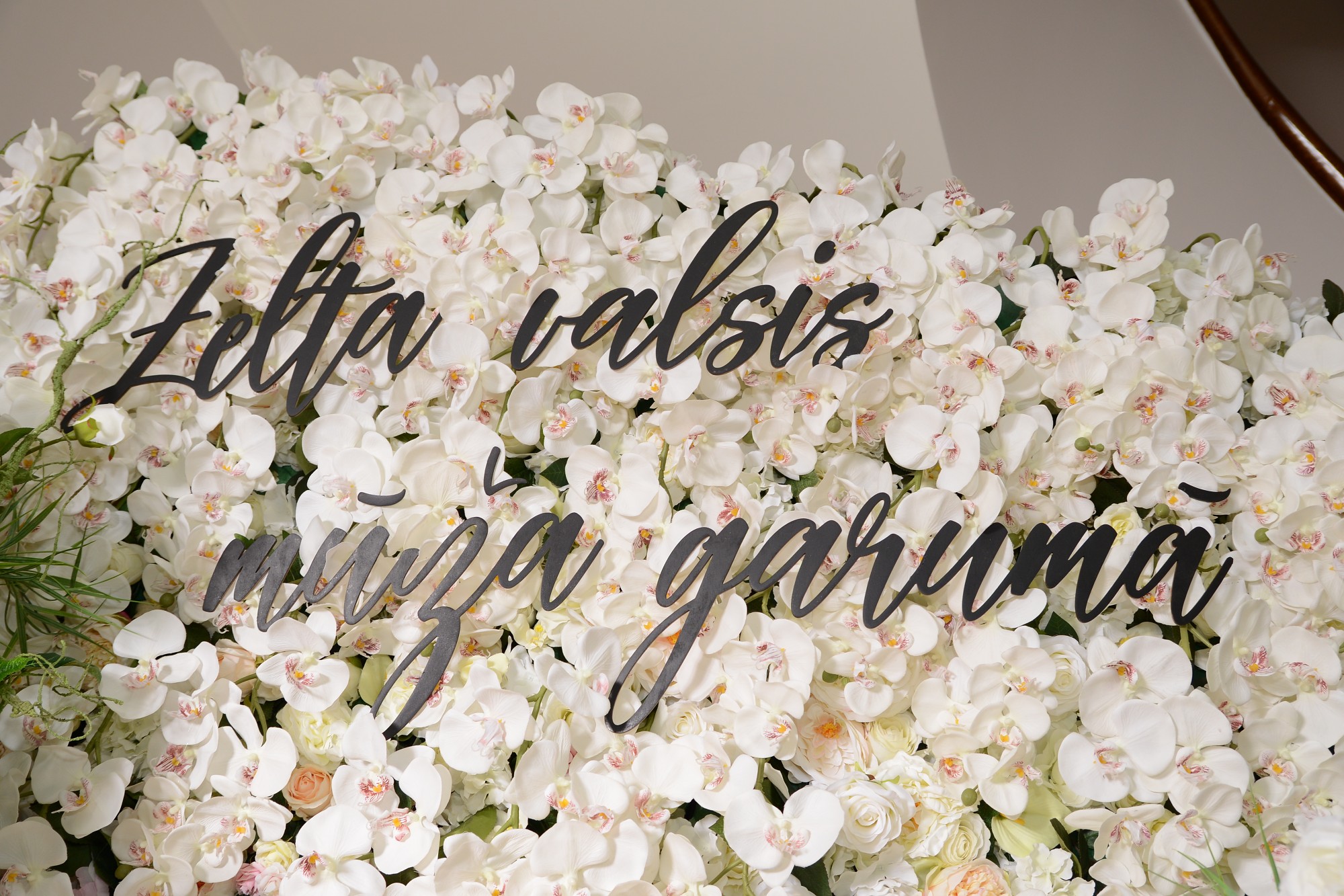 Svētki zeltam, smaragdam, dimantam