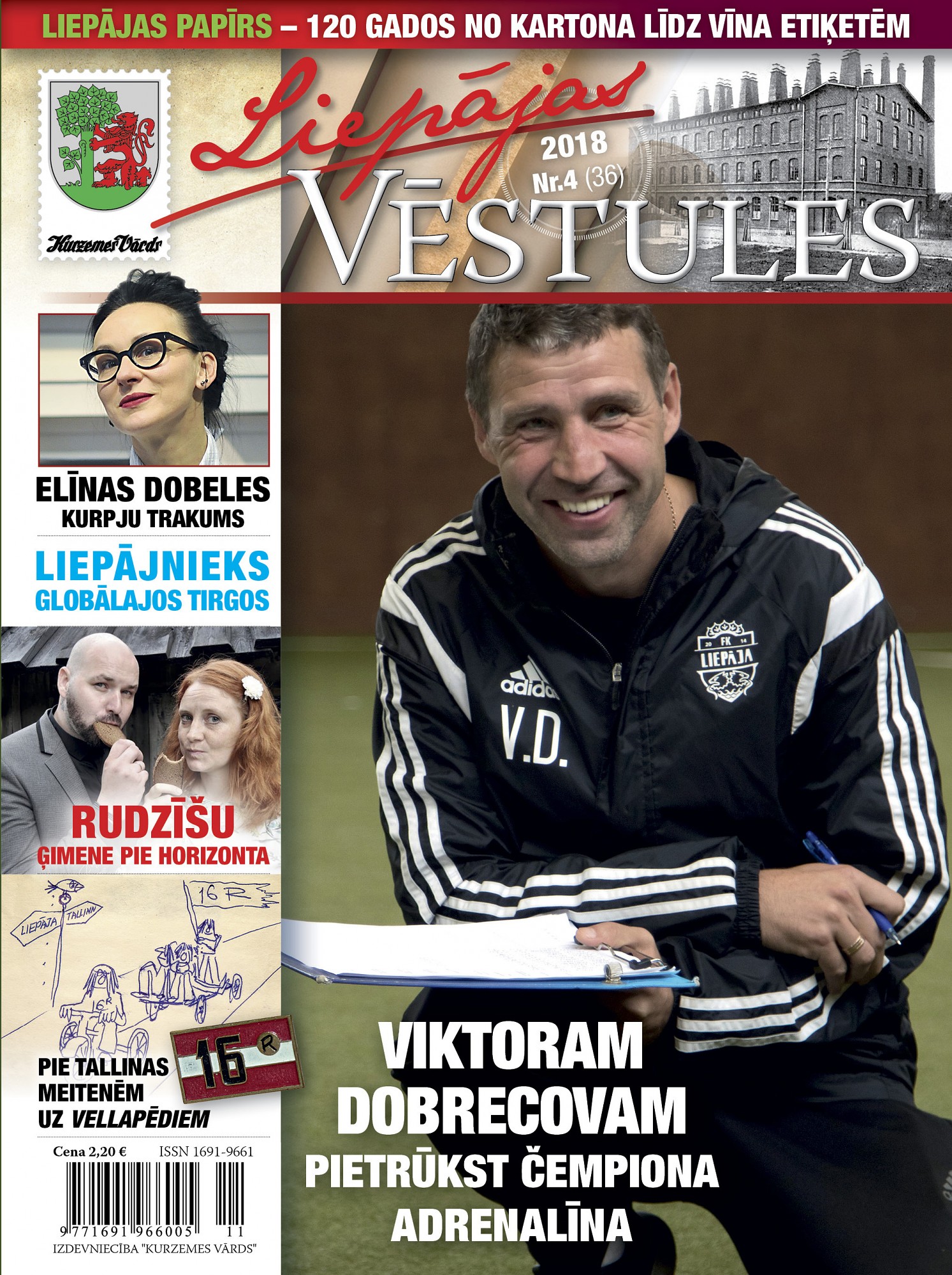 “Liepājas Vēstules” simtgades noskaņās