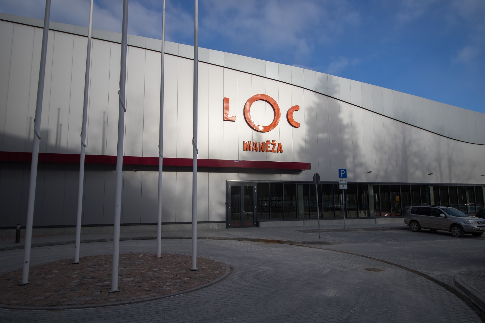 Par energoefektīvāko sabiedrisko ēku atzīta Liepājas Olimpiskā centra Manēža