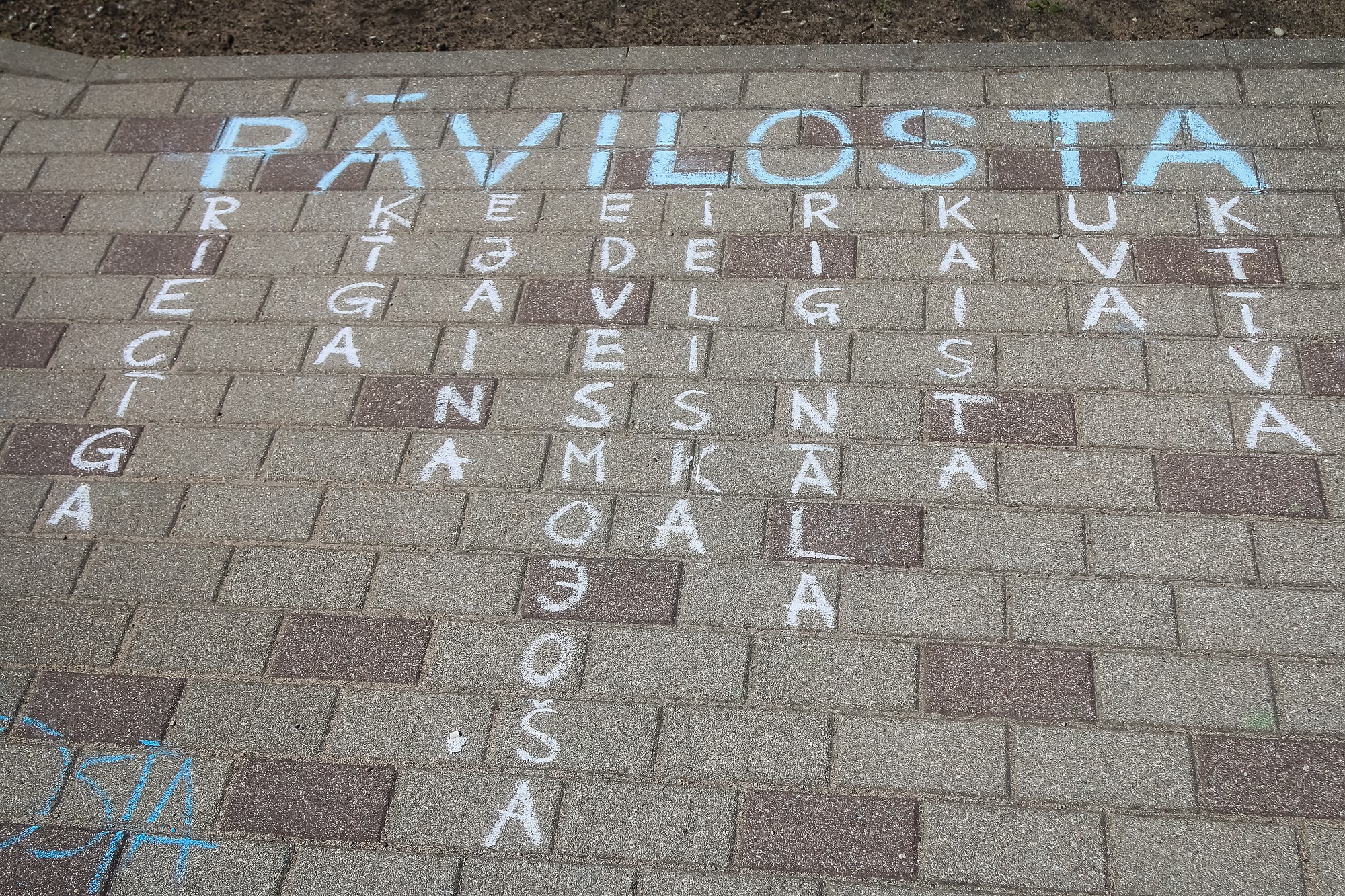 Pāvilostas iedzīvotāji aicināti paust viedokli par apdzīvoto vietu attīstības iespējām