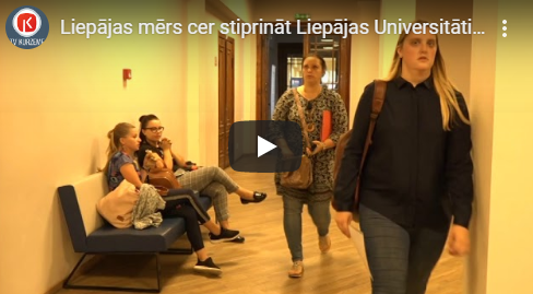 Liepājas mērs cer stiprināt Liepājas Universitāti ar citu augstskolu filiāļu palīdzību