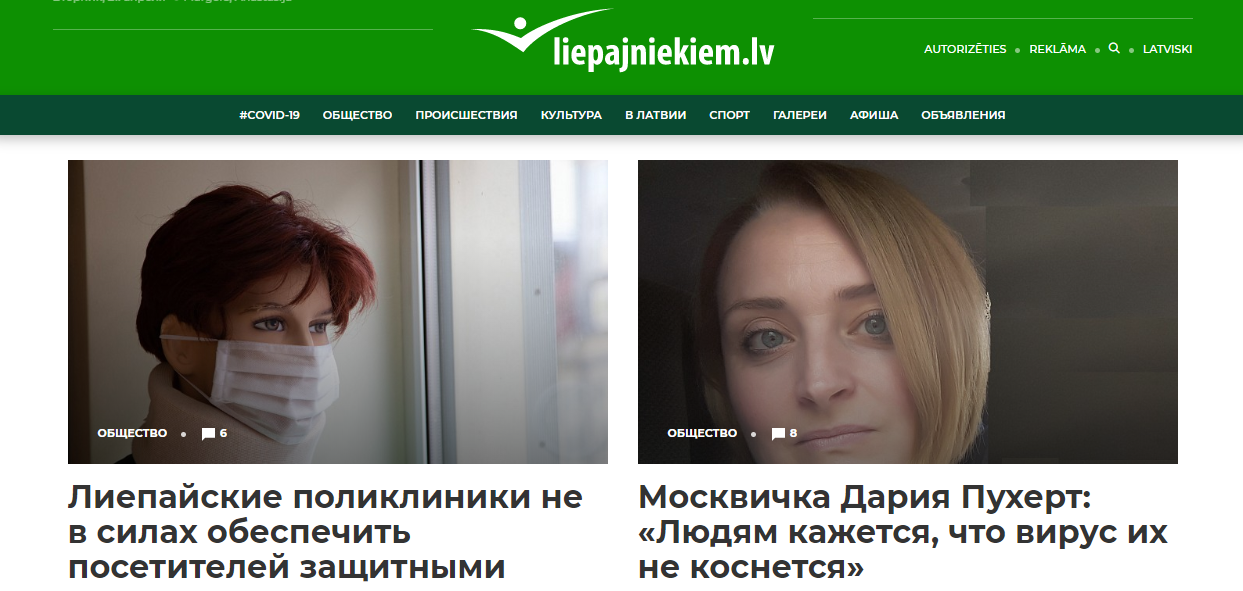 Piesaista atbalstu portāla attīstībai krievu valodā